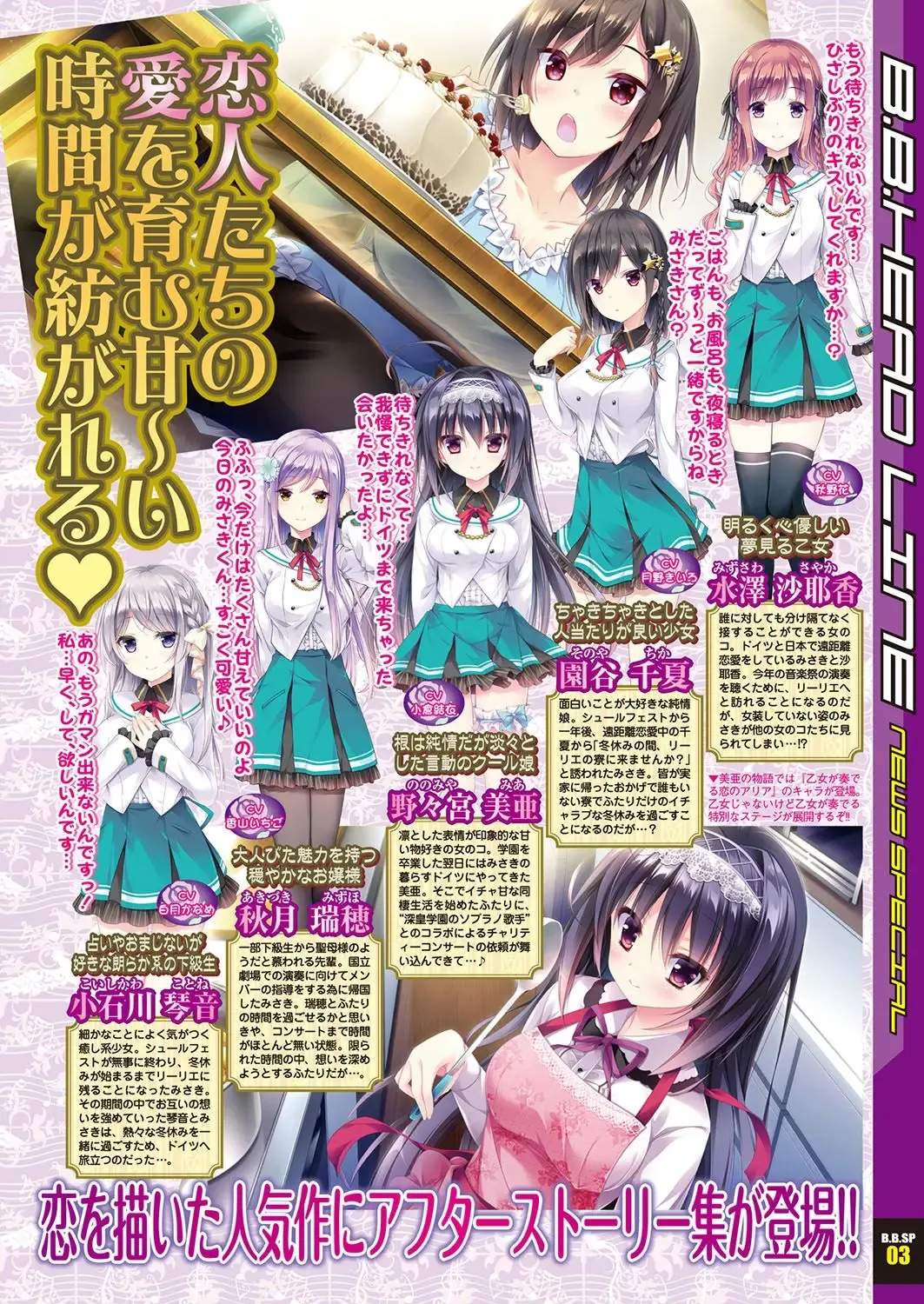 [Nishizaki Eimu - Yagami Dai] BugBug 2017-10 Fhentai - Page 18