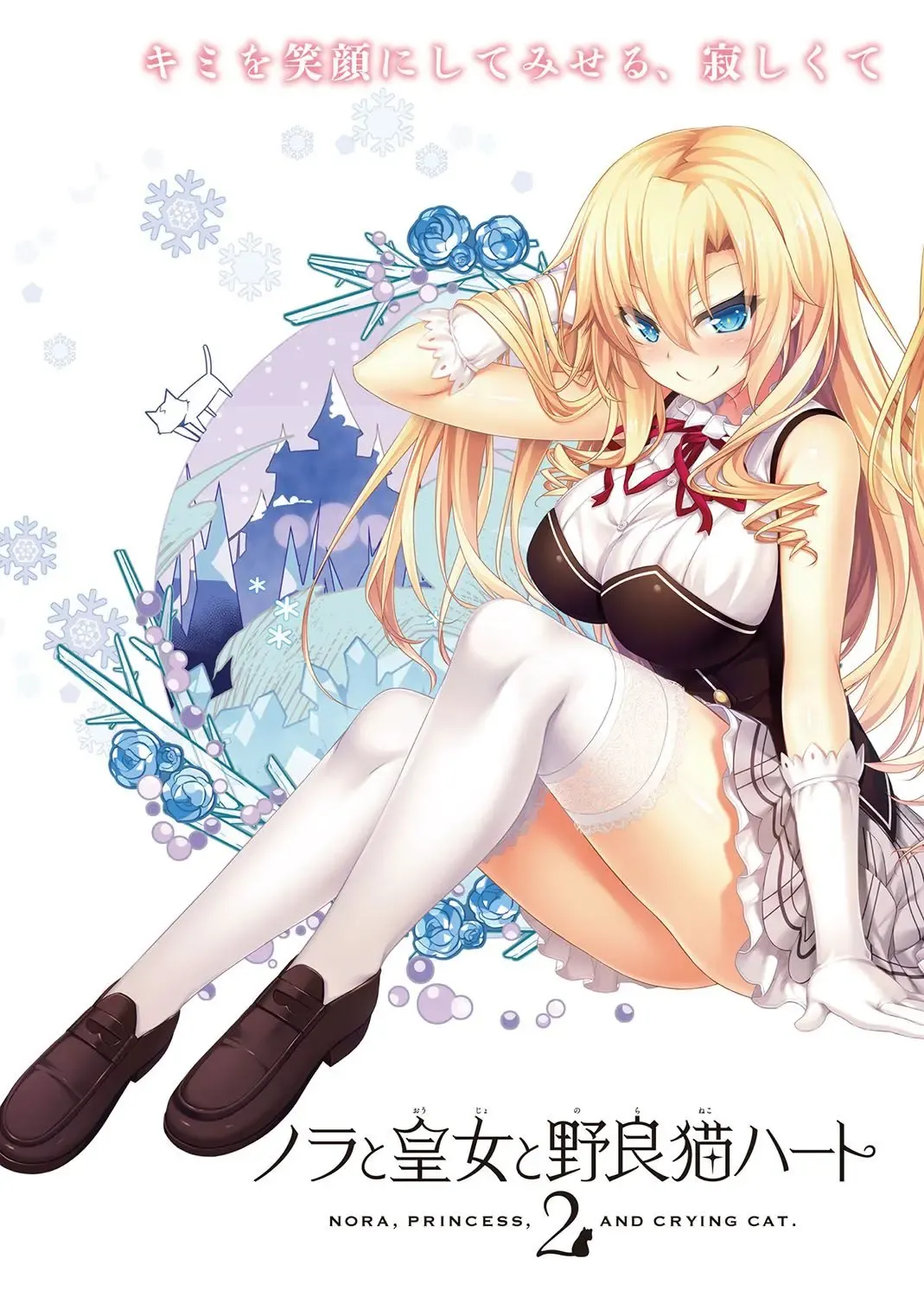 [Nishizaki Eimu - Yagami Dai] BugBug 2017-10 Fhentai - Page 25