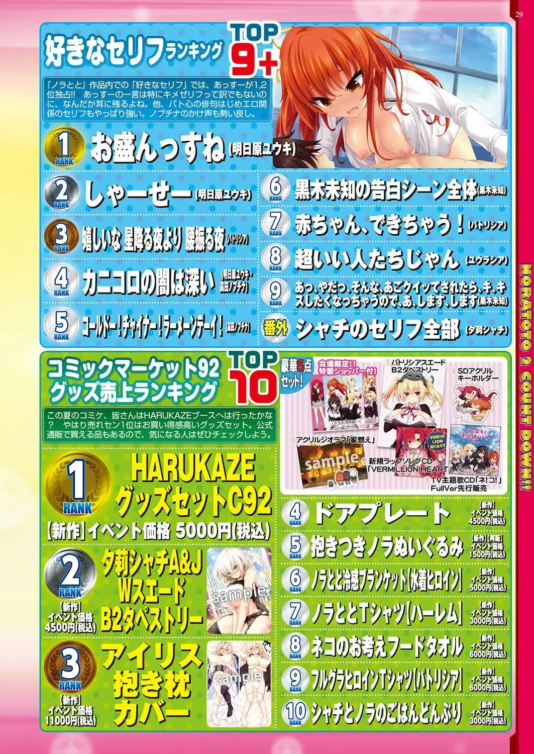 [Nishizaki Eimu - Yagami Dai] BugBug 2017-10 Fhentai - Page 28