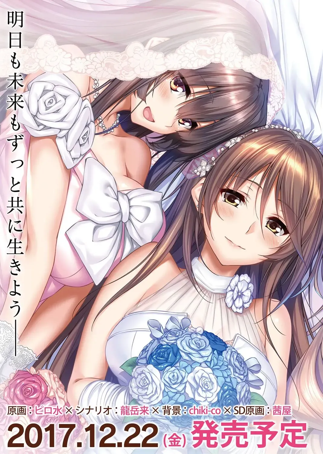 [Nishizaki Eimu - Yagami Dai] BugBug 2017-10 Fhentai - Page 3