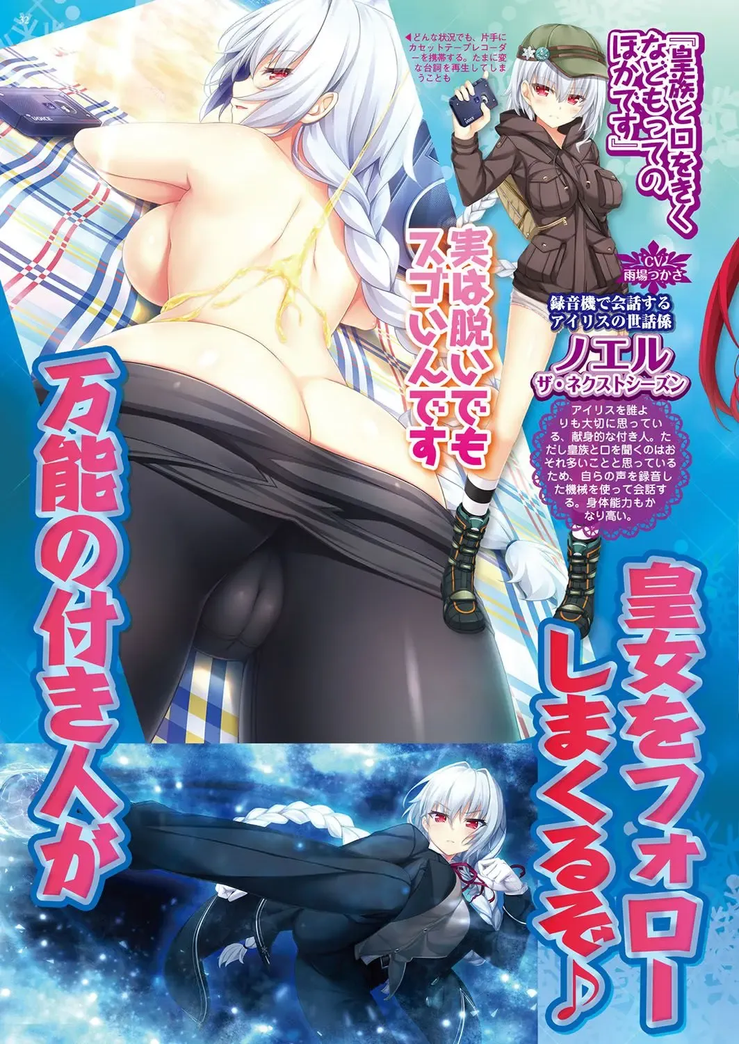 [Nishizaki Eimu - Yagami Dai] BugBug 2017-10 Fhentai - Page 31