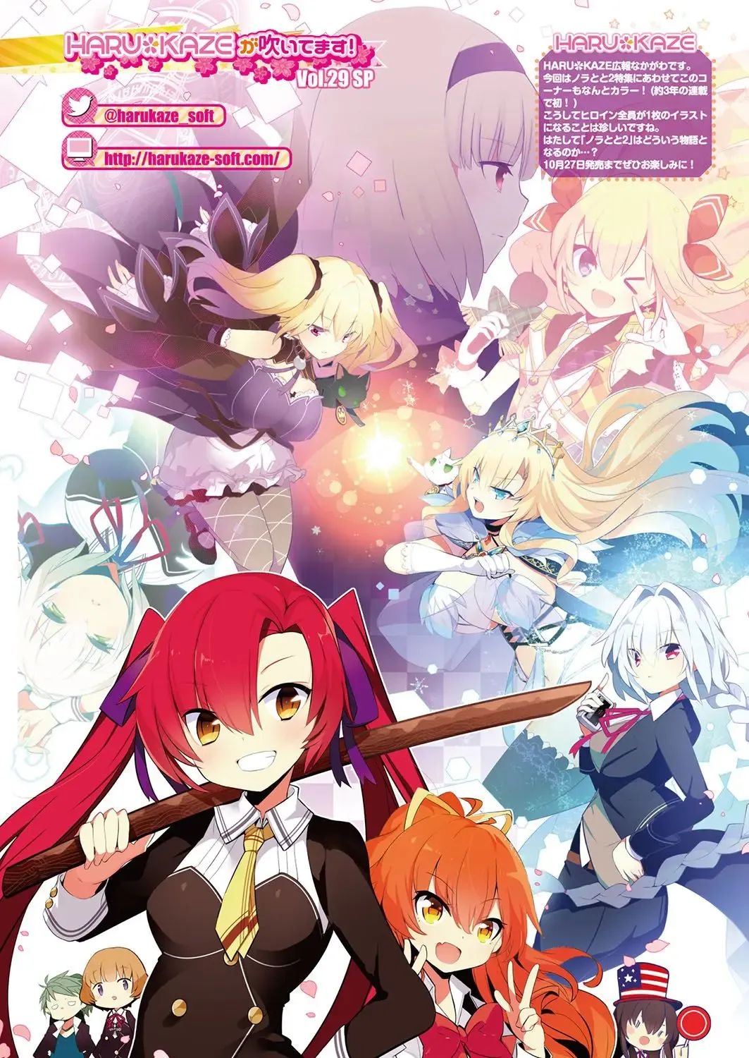 [Nishizaki Eimu - Yagami Dai] BugBug 2017-10 Fhentai - Page 38