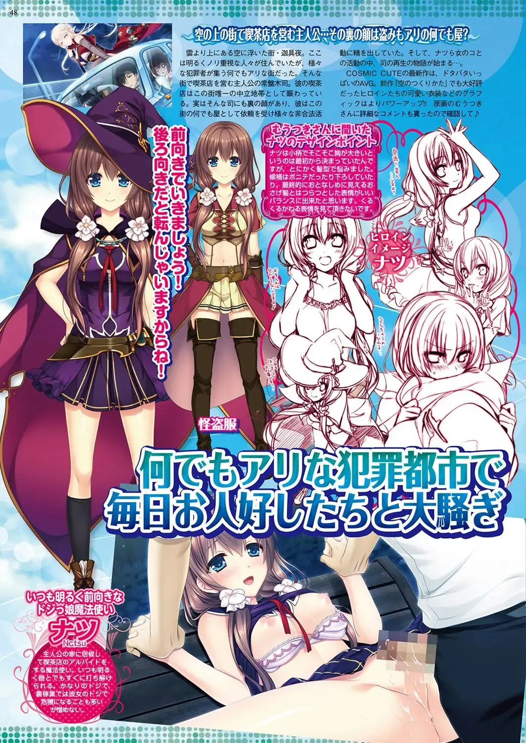 [Nishizaki Eimu - Yagami Dai] BugBug 2017-10 Fhentai - Page 47