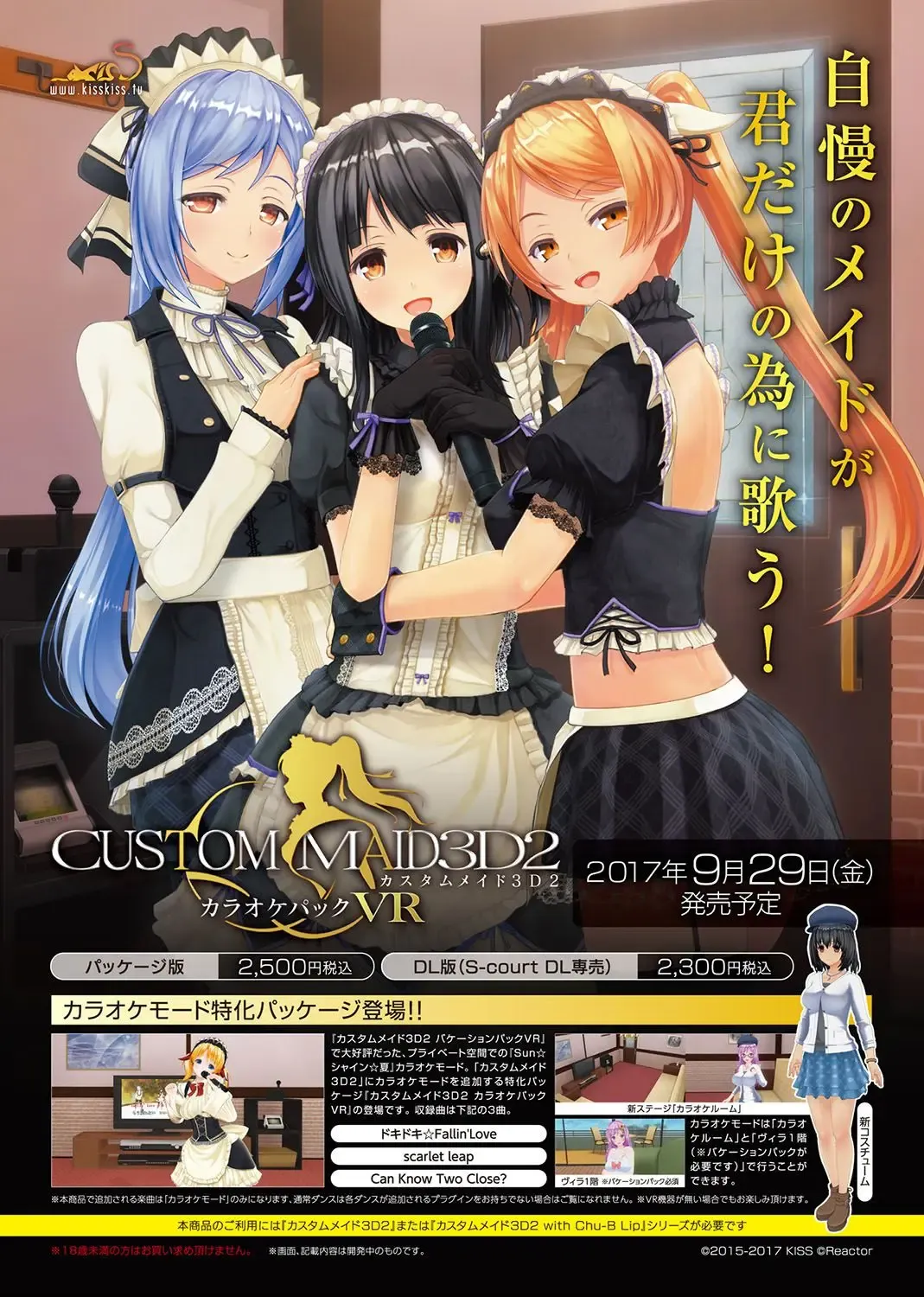 [Nishizaki Eimu - Yagami Dai] BugBug 2017-10 Fhentai - Page 5