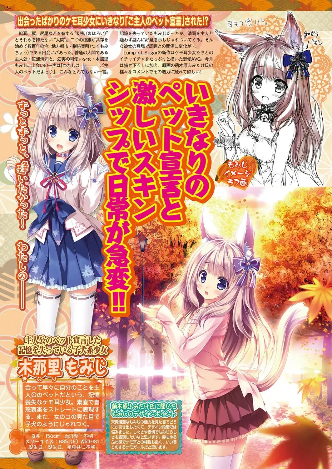 [Nishizaki Eimu - Yagami Dai] BugBug 2017-10 Fhentai - Page 53