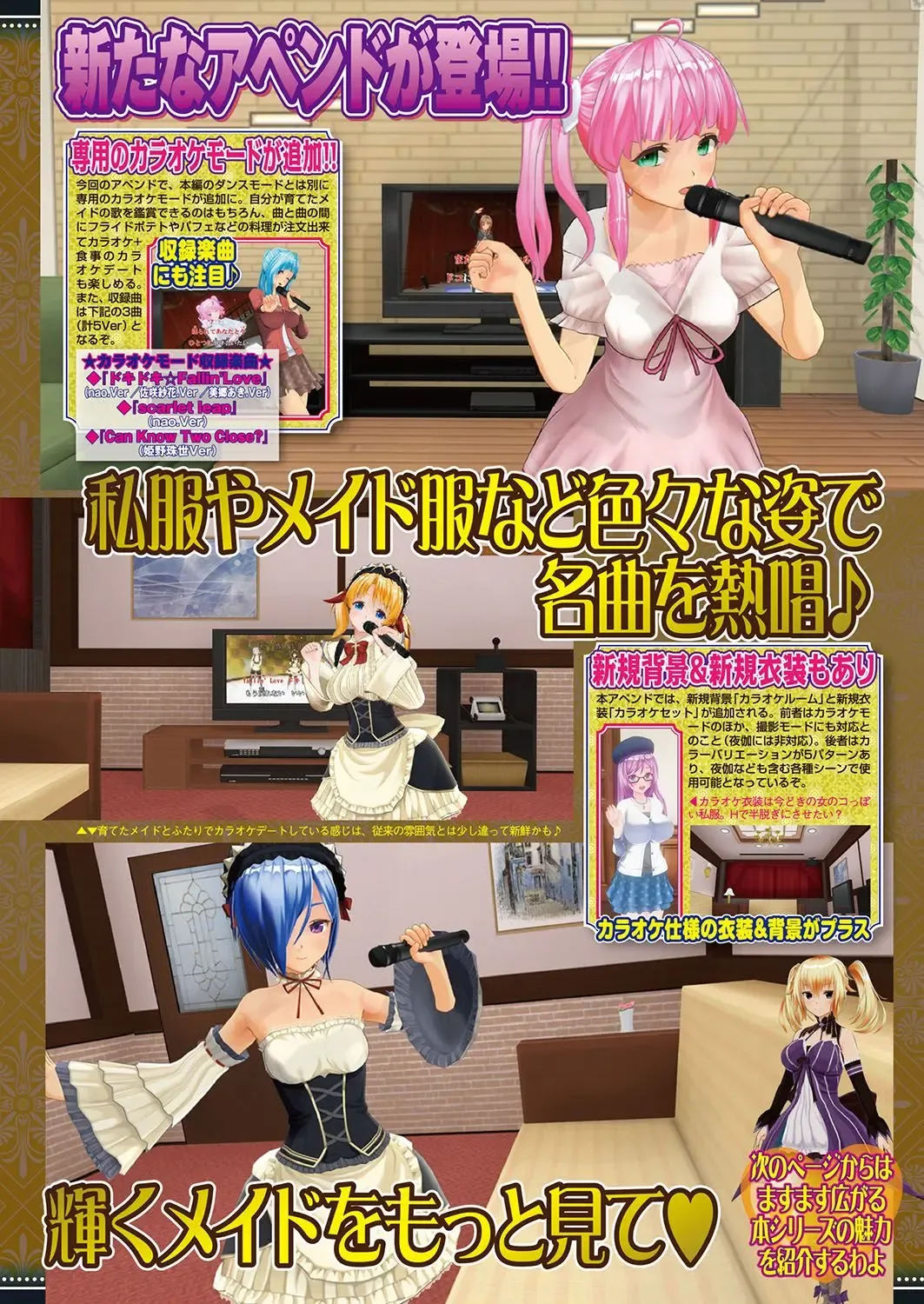 [Nishizaki Eimu - Yagami Dai] BugBug 2017-10 Fhentai - Page 58