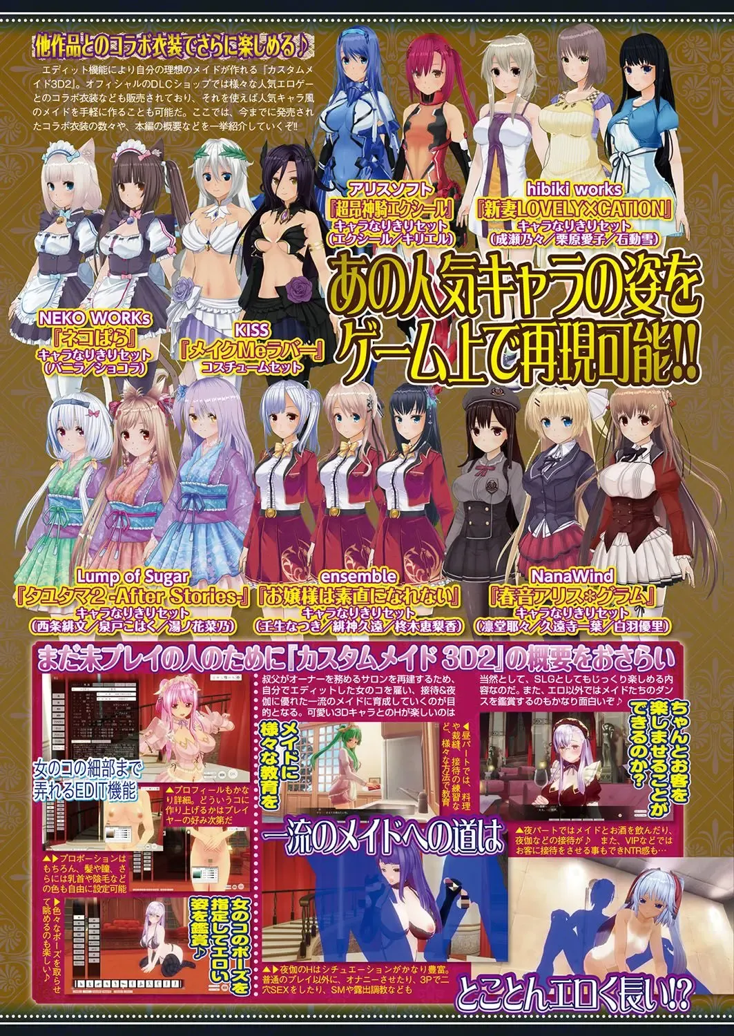 [Nishizaki Eimu - Yagami Dai] BugBug 2017-10 Fhentai - Page 59