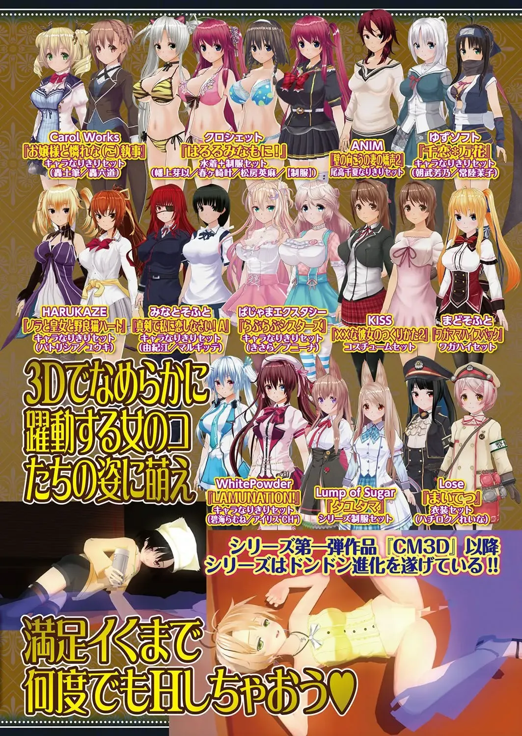 [Nishizaki Eimu - Yagami Dai] BugBug 2017-10 Fhentai - Page 60