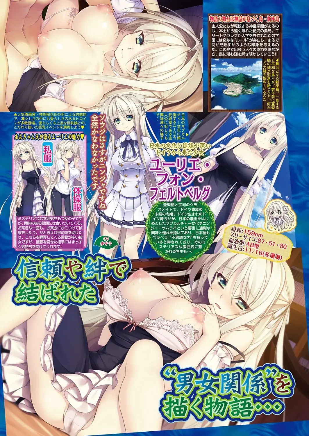 [Nishizaki Eimu - Yagami Dai] BugBug 2017-10 Fhentai - Page 63