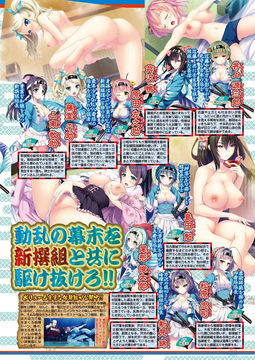 [Nishizaki Eimu - Yagami Dai] BugBug 2017-10 Fhentai - Page 72