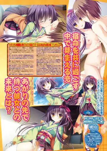 [Nishizaki Eimu - Yagami Dai] BugBug 2017-10 Fhentai - Page 102