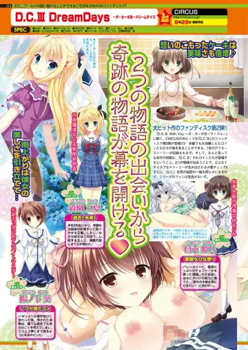 [Nishizaki Eimu - Yagami Dai] BugBug 2017-10 Fhentai - Page 113