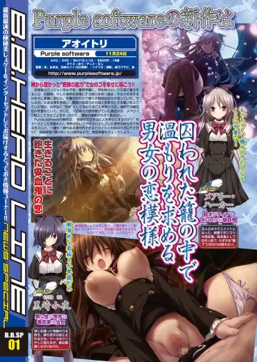 [Nishizaki Eimu - Yagami Dai] BugBug 2017-10 Fhentai - Page 13