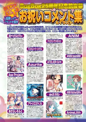 [Nishizaki Eimu - Yagami Dai] BugBug 2017-10 Fhentai - Page 140