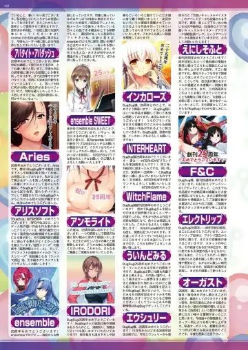 [Nishizaki Eimu - Yagami Dai] BugBug 2017-10 Fhentai - Page 141