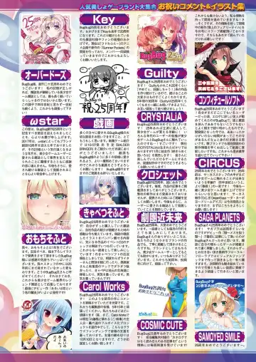 [Nishizaki Eimu - Yagami Dai] BugBug 2017-10 Fhentai - Page 142