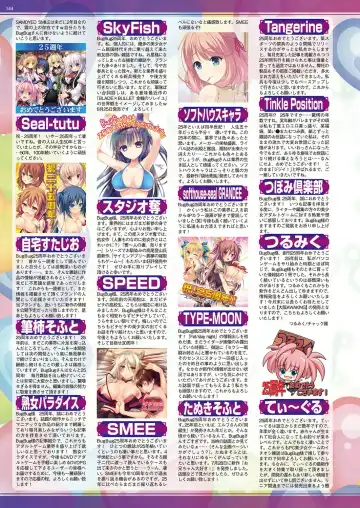 [Nishizaki Eimu - Yagami Dai] BugBug 2017-10 Fhentai - Page 143