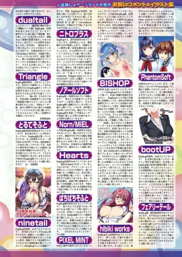 [Nishizaki Eimu - Yagami Dai] BugBug 2017-10 Fhentai - Page 144