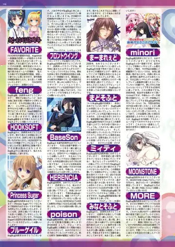 [Nishizaki Eimu - Yagami Dai] BugBug 2017-10 Fhentai - Page 145