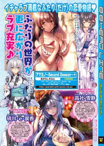 [Nishizaki Eimu - Yagami Dai] BugBug 2017-10 Fhentai - Page 16