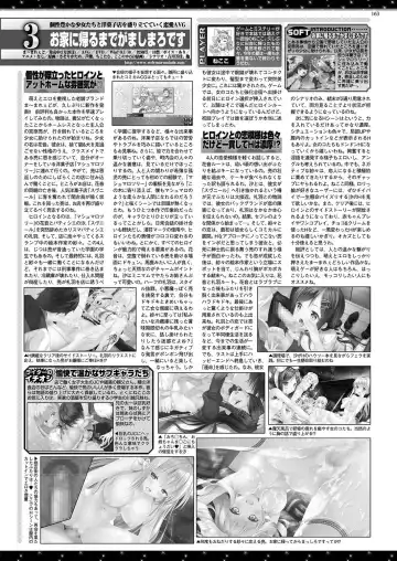 [Nishizaki Eimu - Yagami Dai] BugBug 2017-10 Fhentai - Page 162