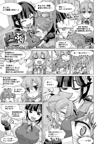 [Nishizaki Eimu - Yagami Dai] BugBug 2017-10 Fhentai - Page 181