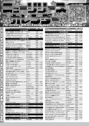 [Nishizaki Eimu - Yagami Dai] BugBug 2017-10 Fhentai - Page 189