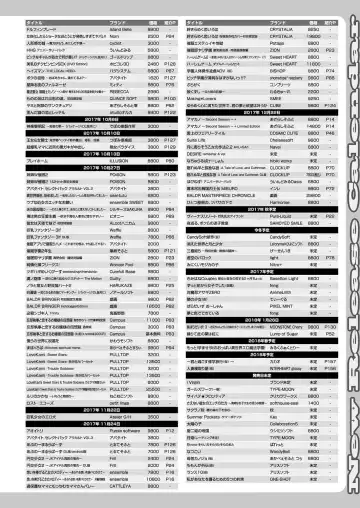 [Nishizaki Eimu - Yagami Dai] BugBug 2017-10 Fhentai - Page 190