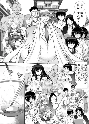 [Nishizaki Eimu - Yagami Dai] BugBug 2017-10 Fhentai - Page 219