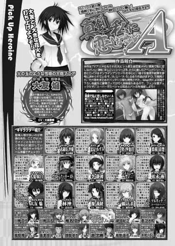 [Nishizaki Eimu - Yagami Dai] BugBug 2017-10 Fhentai - Page 222