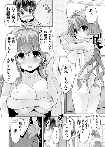 [Nishizaki Eimu - Yagami Dai] BugBug 2017-10 Fhentai - Page 238