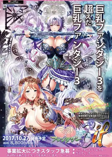 [Nishizaki Eimu - Yagami Dai] BugBug 2017-10 Fhentai - Page 244