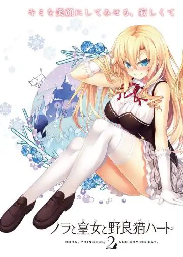 [Nishizaki Eimu - Yagami Dai] BugBug 2017-10 Fhentai - Page 25