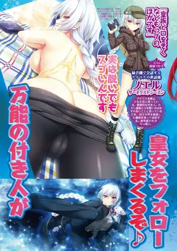 [Nishizaki Eimu - Yagami Dai] BugBug 2017-10 Fhentai - Page 31