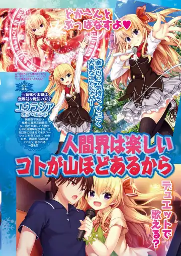 [Nishizaki Eimu - Yagami Dai] BugBug 2017-10 Fhentai - Page 34