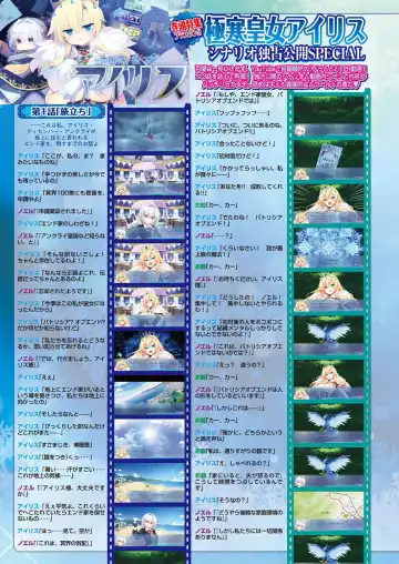 [Nishizaki Eimu - Yagami Dai] BugBug 2017-10 Fhentai - Page 39