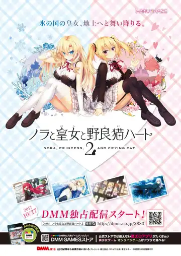 [Nishizaki Eimu - Yagami Dai] BugBug 2017-10 Fhentai - Page 43