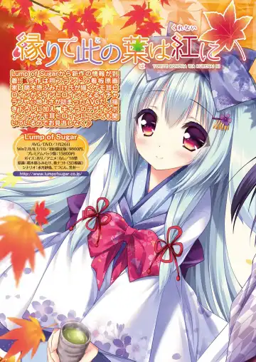 [Nishizaki Eimu - Yagami Dai] BugBug 2017-10 Fhentai - Page 51