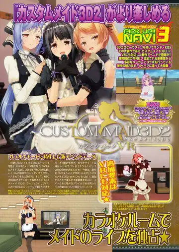 [Nishizaki Eimu - Yagami Dai] BugBug 2017-10 Fhentai - Page 57