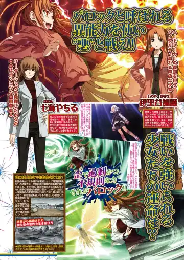 [Nishizaki Eimu - Yagami Dai] BugBug 2017-10 Fhentai - Page 78