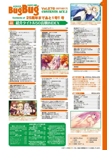 [Nishizaki Eimu - Yagami Dai] BugBug 2017-10 Fhentai - Page 8