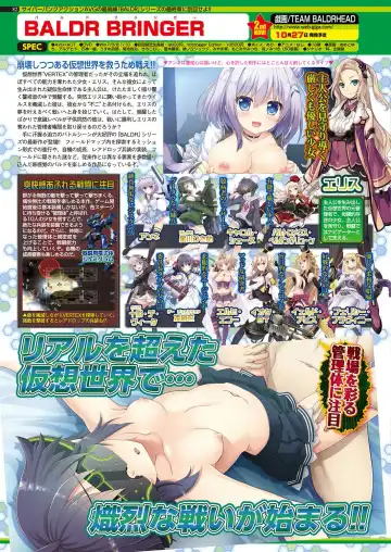 [Nishizaki Eimu - Yagami Dai] BugBug 2017-10 Fhentai - Page 81