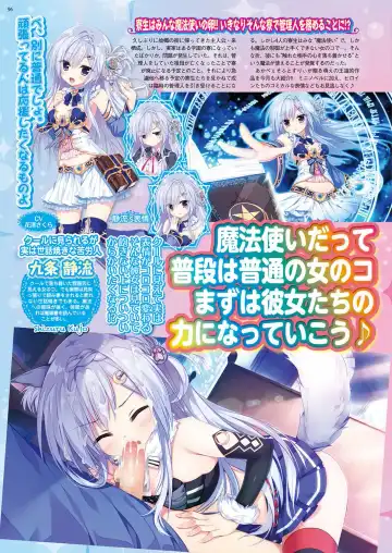 [Nishizaki Eimu - Yagami Dai] BugBug 2017-10 Fhentai - Page 95