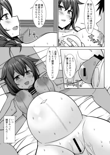 [Kotaru] Itoshigure - Icha Love Bote Ecchi Hen- Fhentai - Page 23