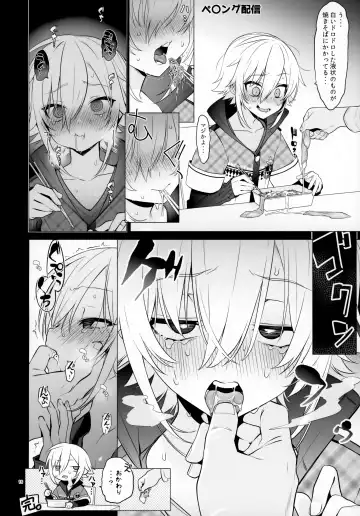 [Cr-r] UDKKU Sukebe Yokubari Set Fhentai - Page 16