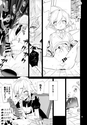 [Cr-r] UDKKU Sukebe Yokubari Set Fhentai - Page 21