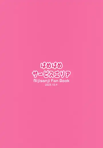 [Cr-r] UDKKU Sukebe Yokubari Set Fhentai - Page 31