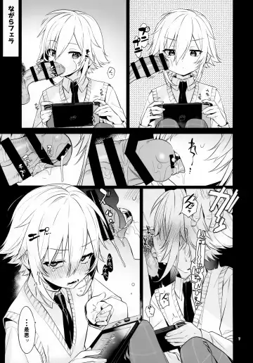 [Cr-r] UDKKU Sukebe Yokubari Set Fhentai - Page 7