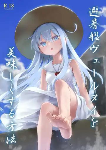 Read [Misato Nana] Hishokan Verniy o Oishiku suru Houhou - Fhentai