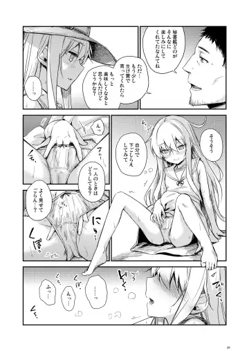 [Misato Nana] Hishokan Verniy o Oishiku suru Houhou Fhentai - Page 8